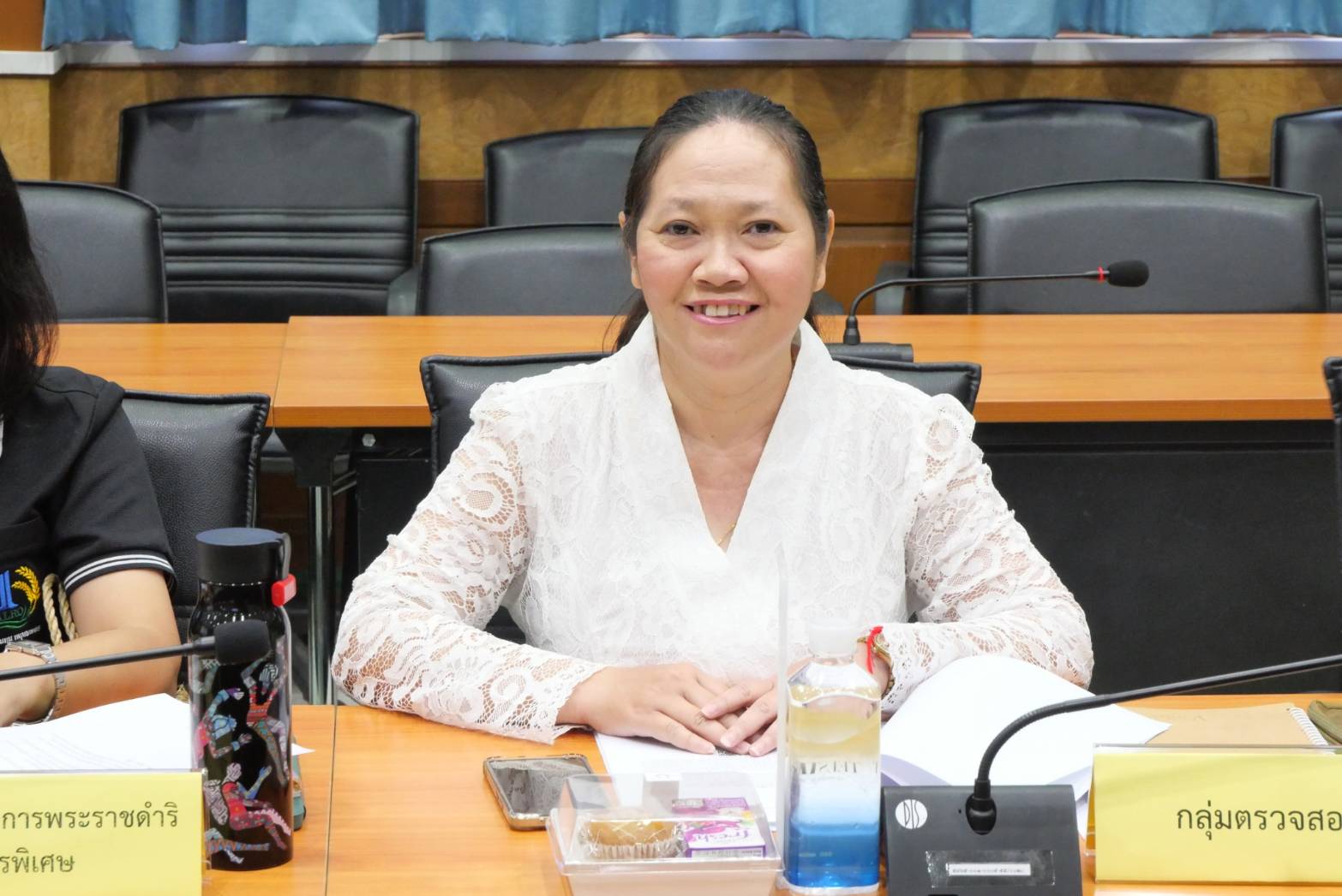 title - ส.ป.ก. ประชุมคณะกรรมการคุ้มครองข้อมูลส่วนบุคคล ครั้งที่ 1/2569 